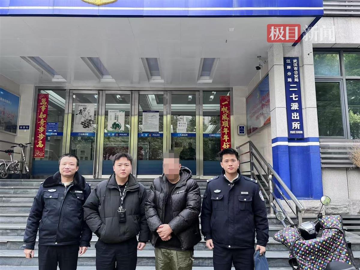 银行卡资金流水锁定嫌疑人，武汉江岸警方侦破谎称帮人入职诈骗大案