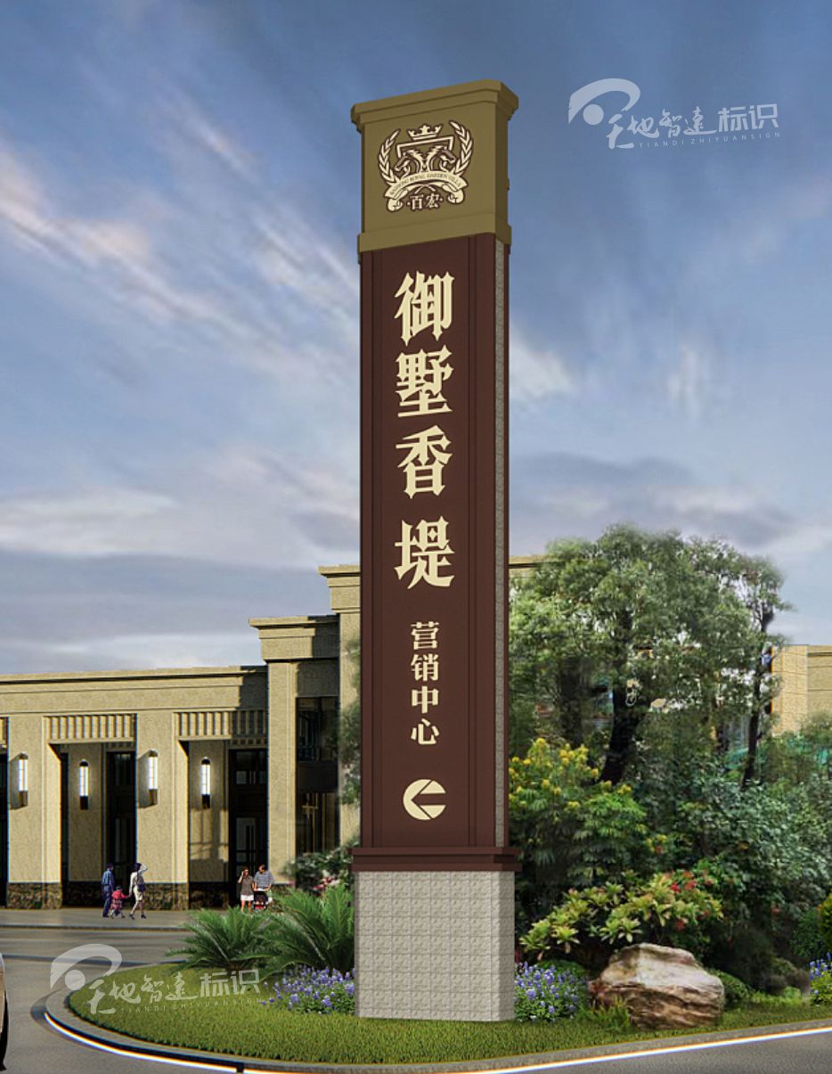 精神堡垒
