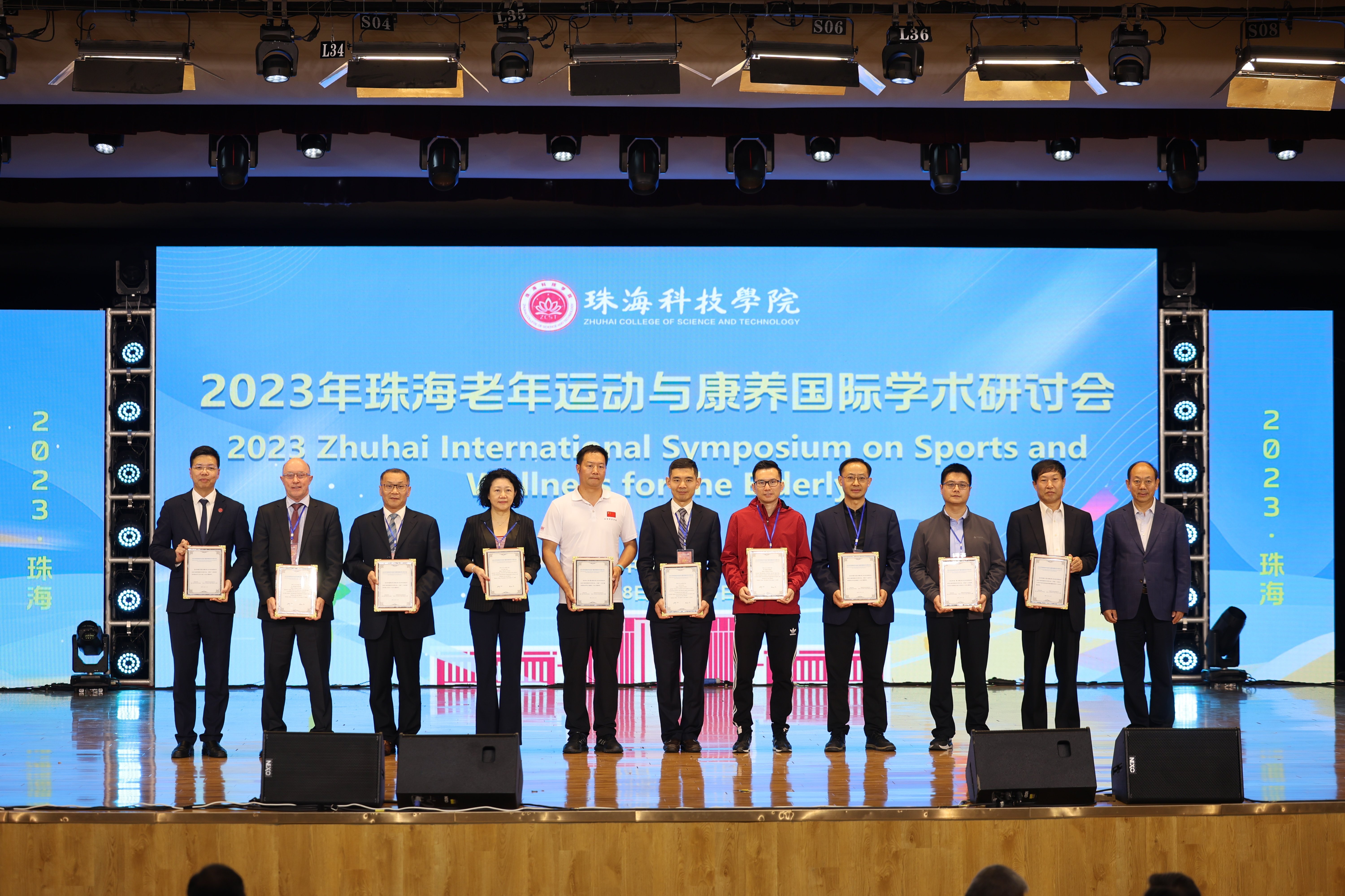 牵手国家老年大学!珠海科技学院老年大学年内有望开班