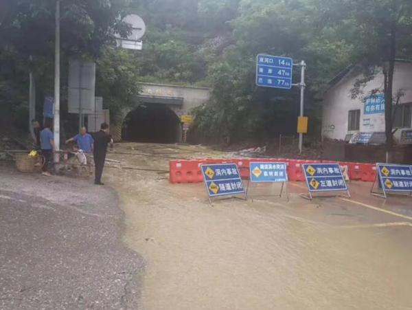 834 人全部安全转移背后 发生了什么?