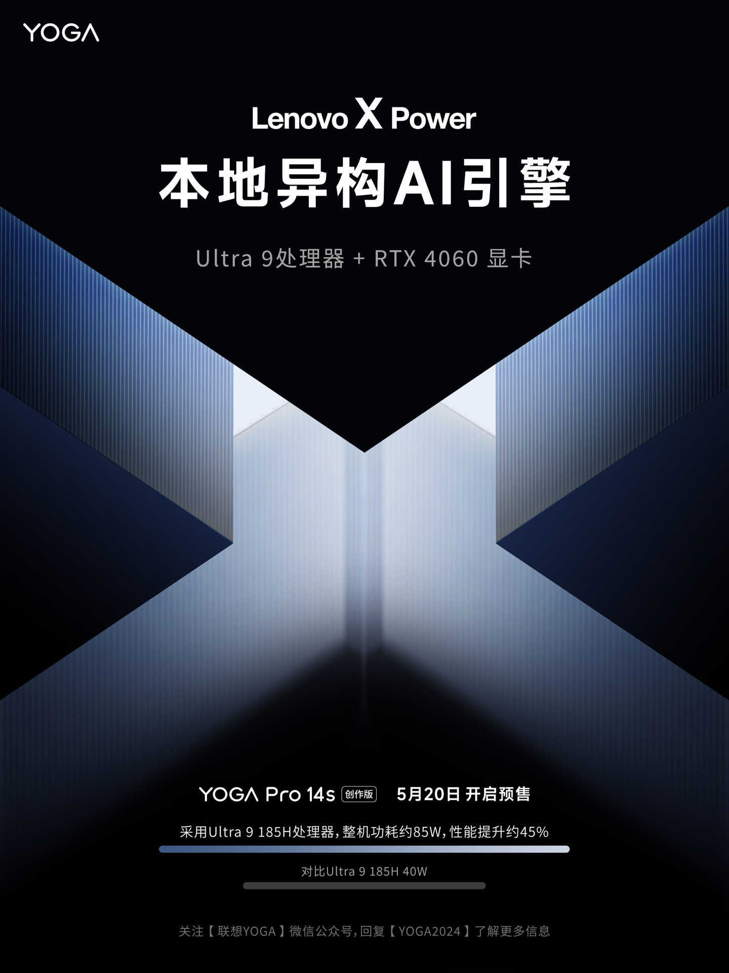 yoga5 pro图片