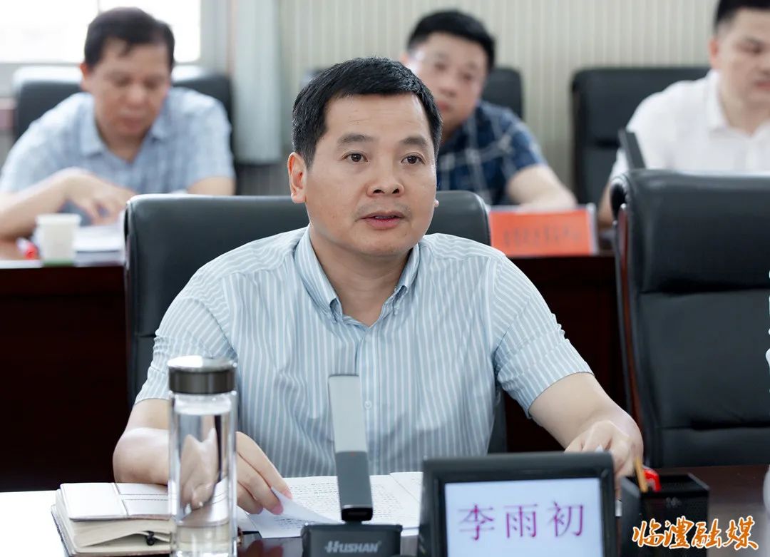 李雨初主持召开临澧县第十九轮暖企座谈会