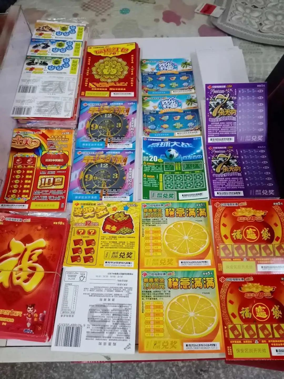 「中奖」刮刮乐"平凡英雄"20万元头奖现身,中奖彩友喜欢这样玩彩