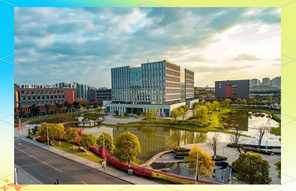 西华大学宜宾校区:现代化教育与多元文化的交融