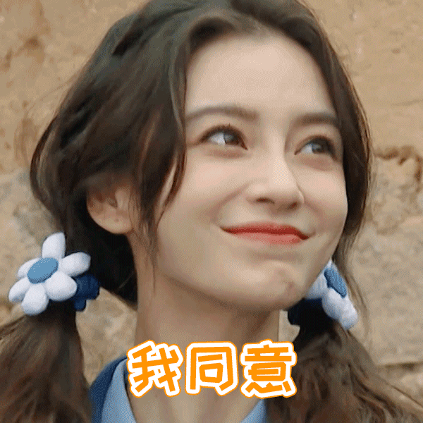 杨颖称《奔跑吧》成员多年的默契,让做"卧底"的难度增加