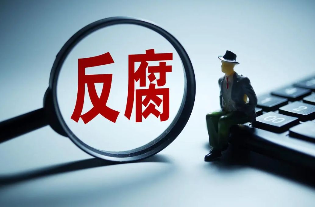 黄太健涉嫌严重违纪违法,阳江市纪委监委展开调查