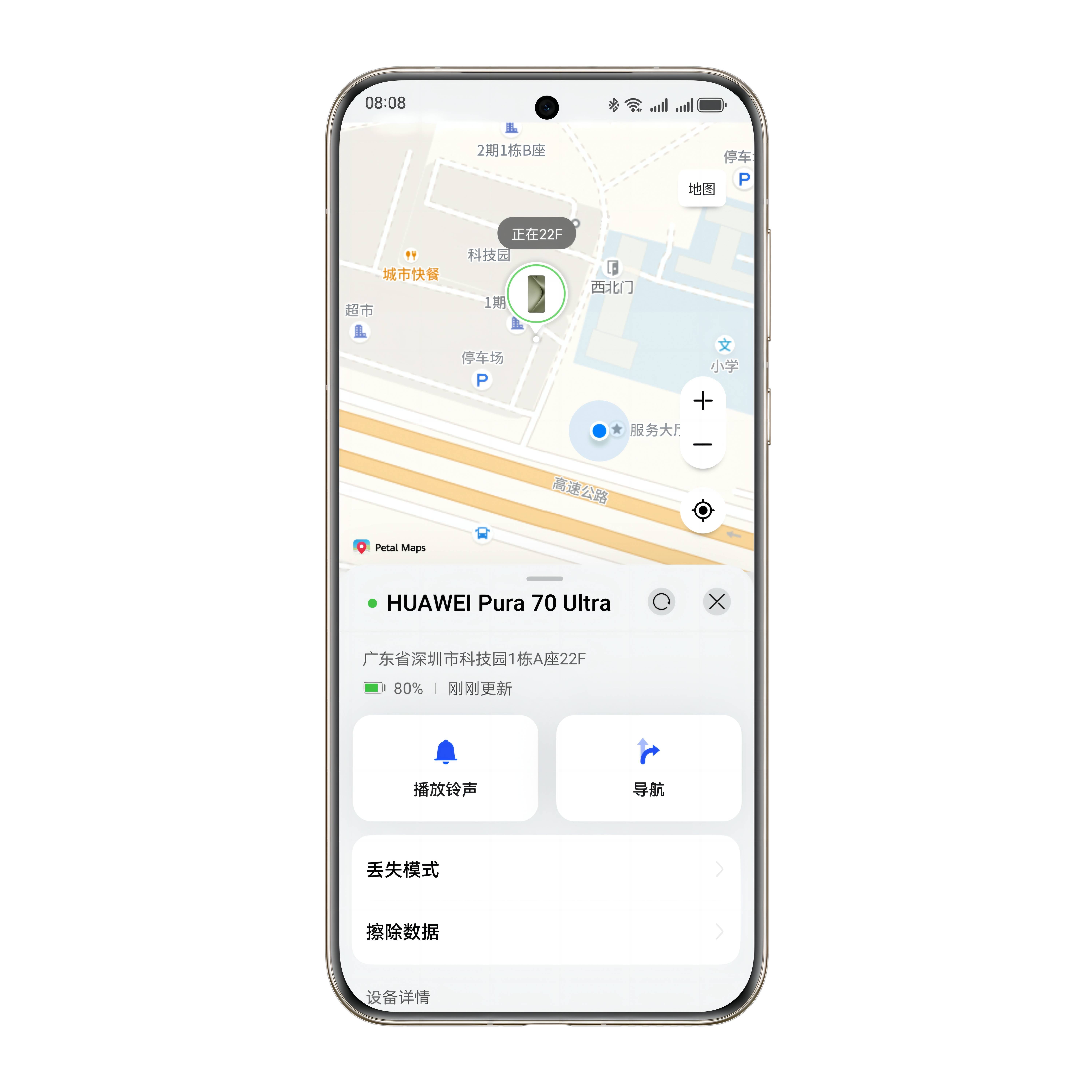 harmonyos 4.2迎华为云空间重大升级:设备查找精确到楼层!