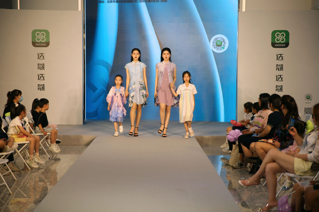 选蔻选蔻-华彩中国秀