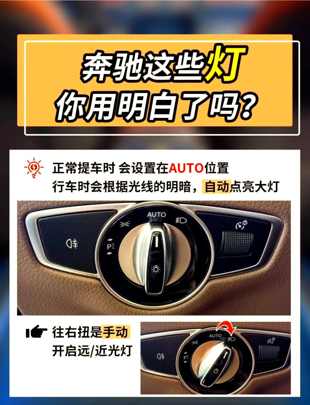 奔驰2026智能答卷momenta高德字节齐上阵为何依然难逃水土不服?