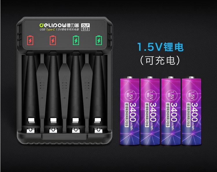 充電電池5號哪個品牌好