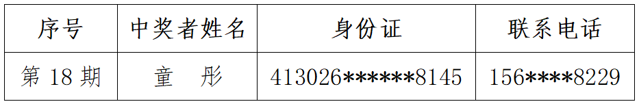 108553456d743f40c677486d6d85658c.png
