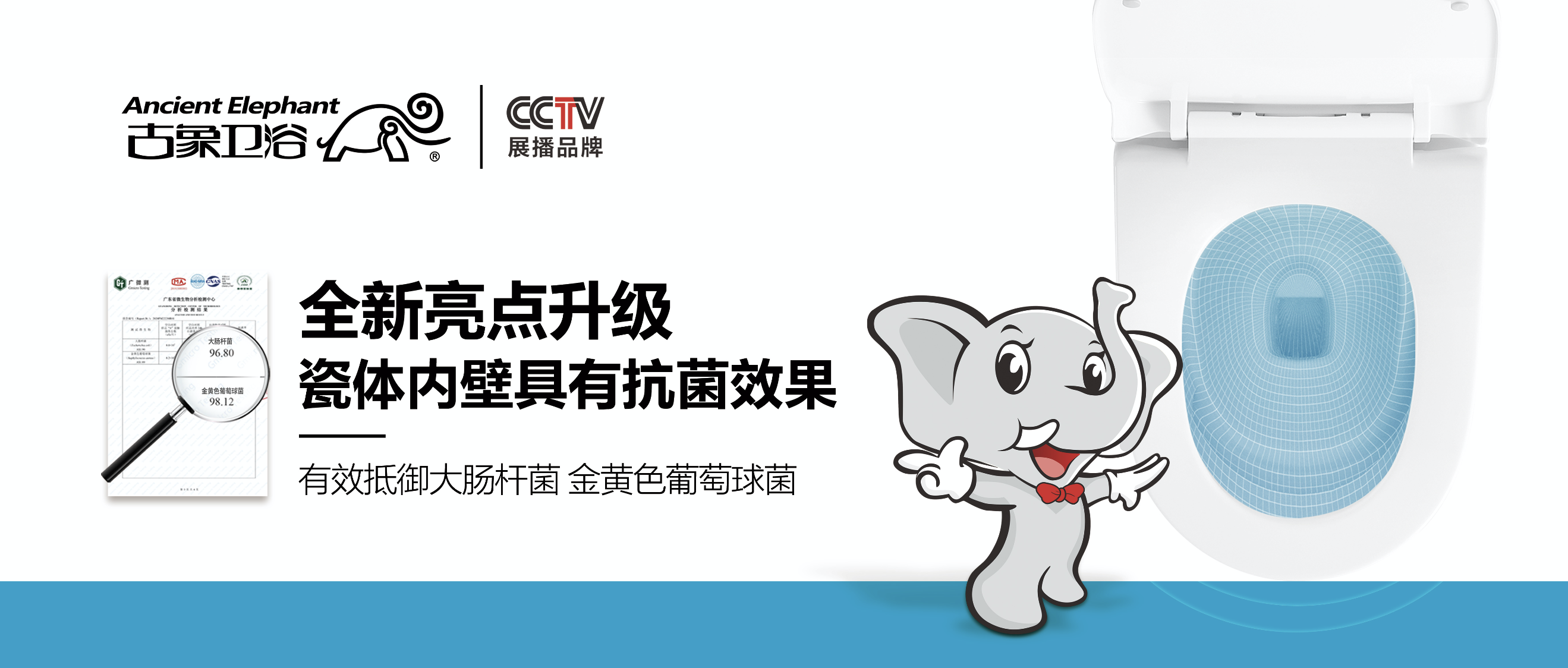 古象卫浴怎么样?