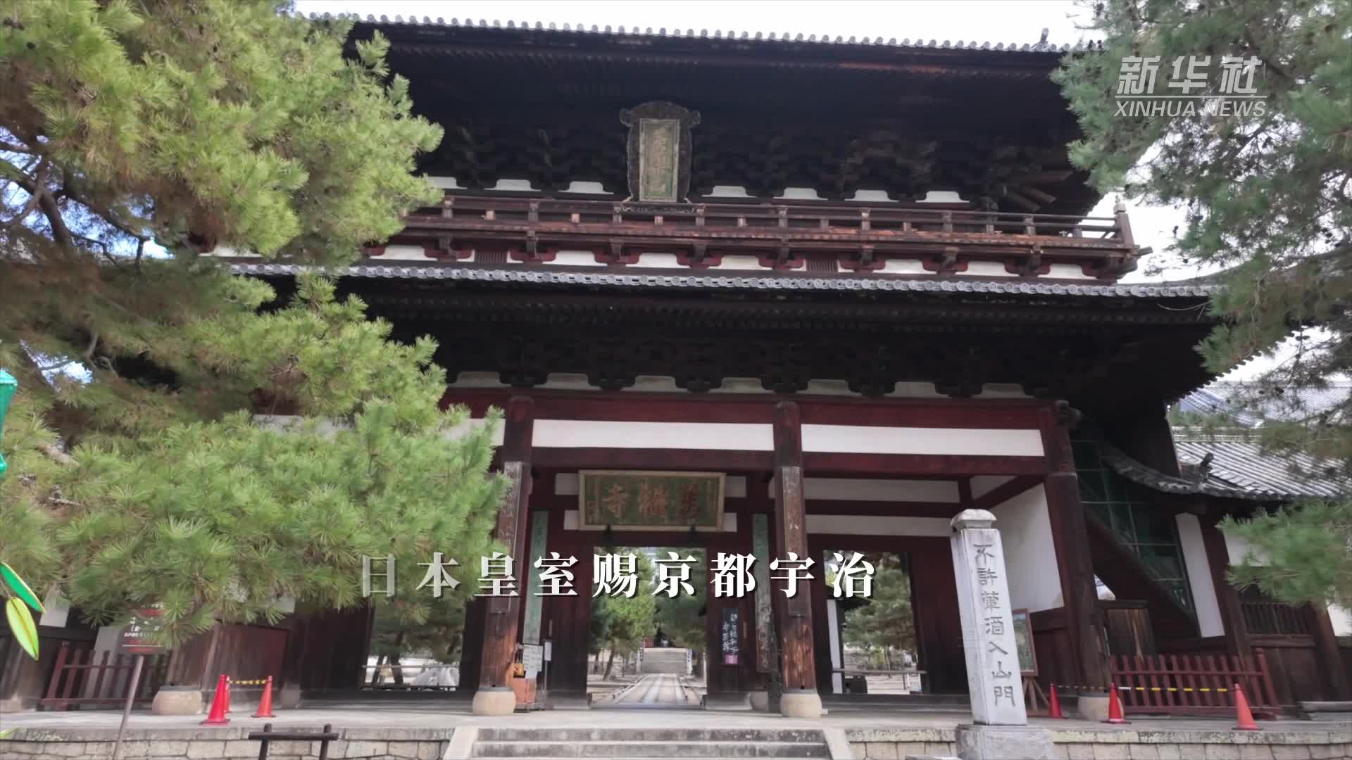 日本万福寺图片