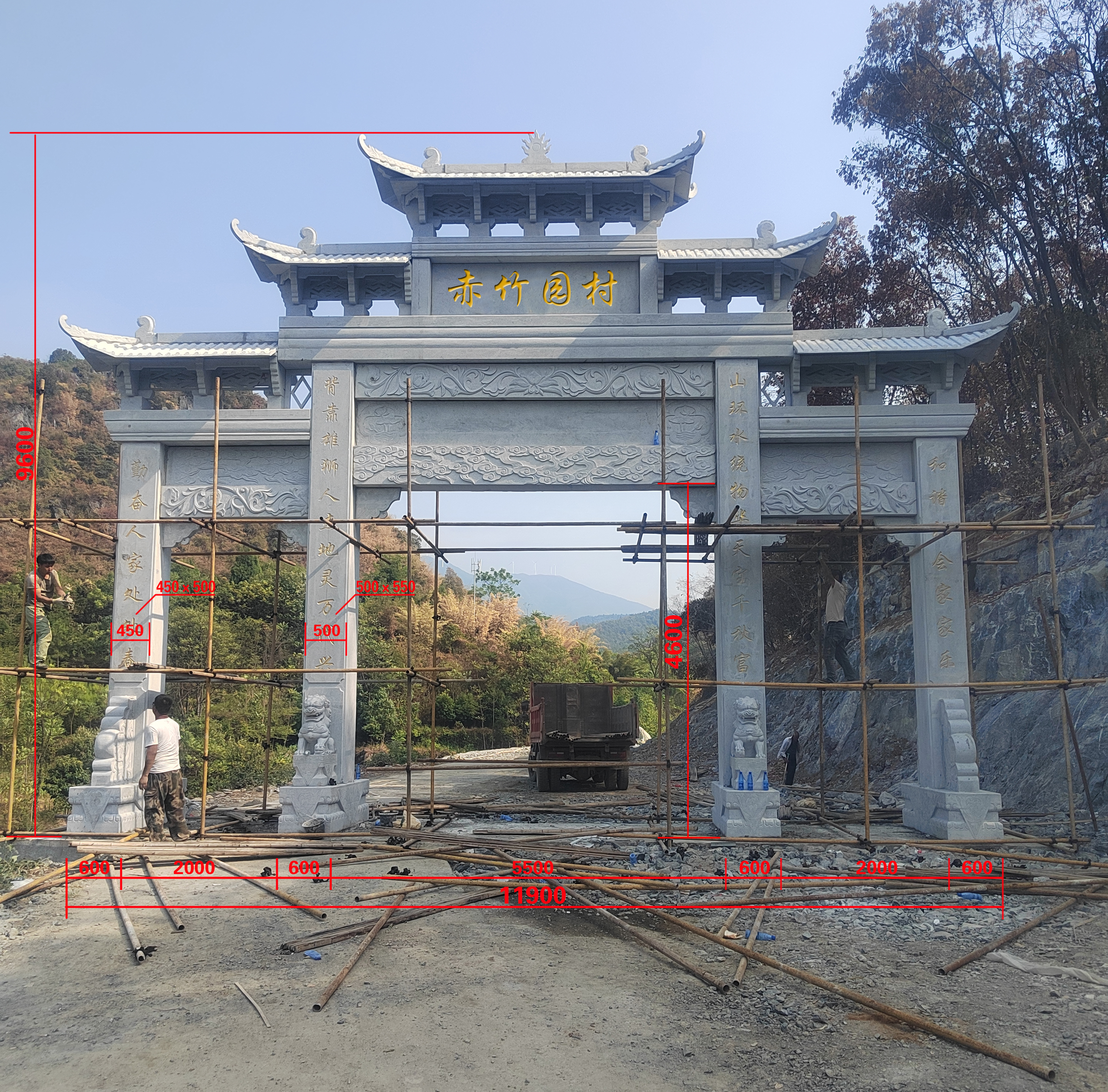 介绍福建村石牌坊的图片及制作