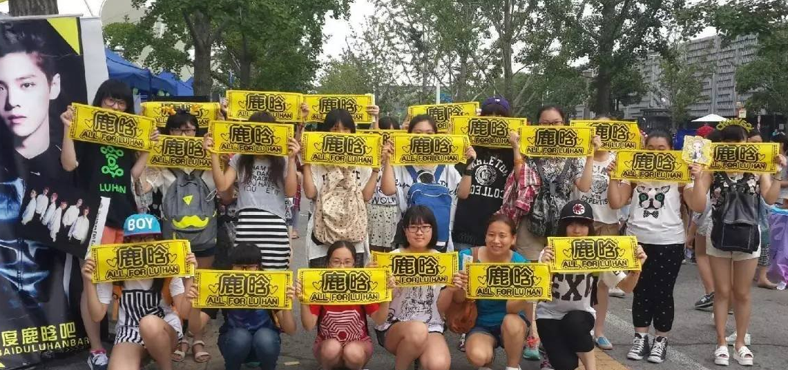 饭圈中repo是什么意思?饭圈用语repo意思大解密