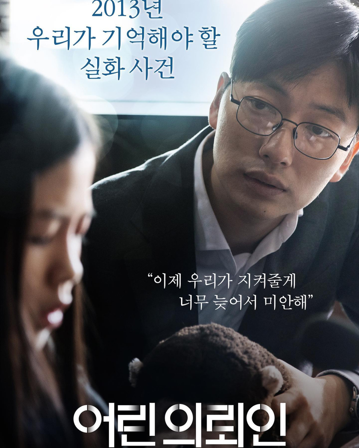 强烈推荐！10部韩国动作电影推荐，干净利落的暴力展现