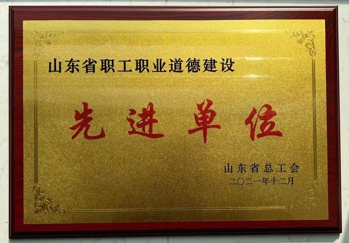 济华燃气logo图片