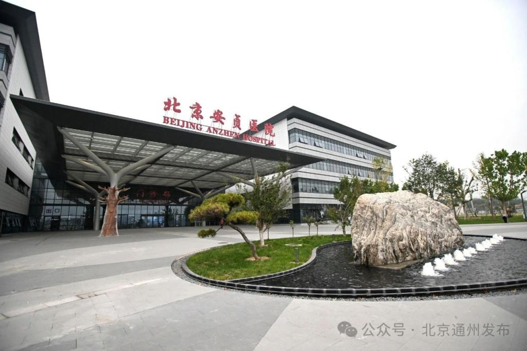 北京安贞医院、丰台区黄牛票贩子号贩子挂号的简单介绍