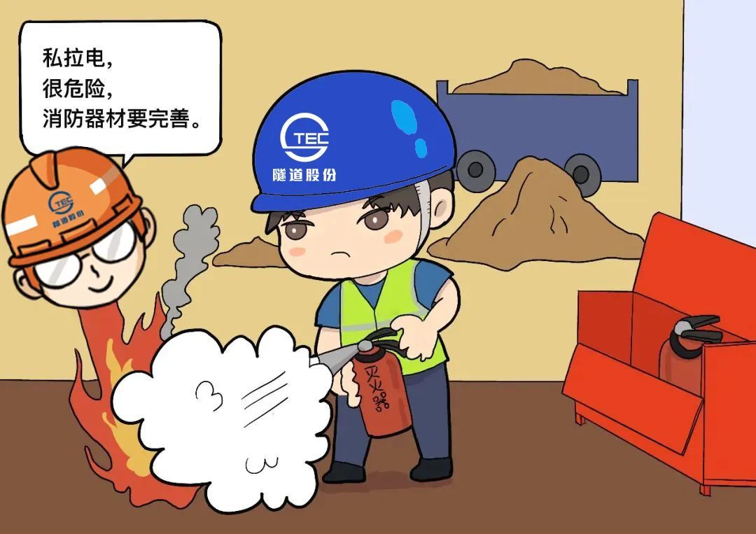 "高温施工"需注意,来看看隧道股份这份秘笈