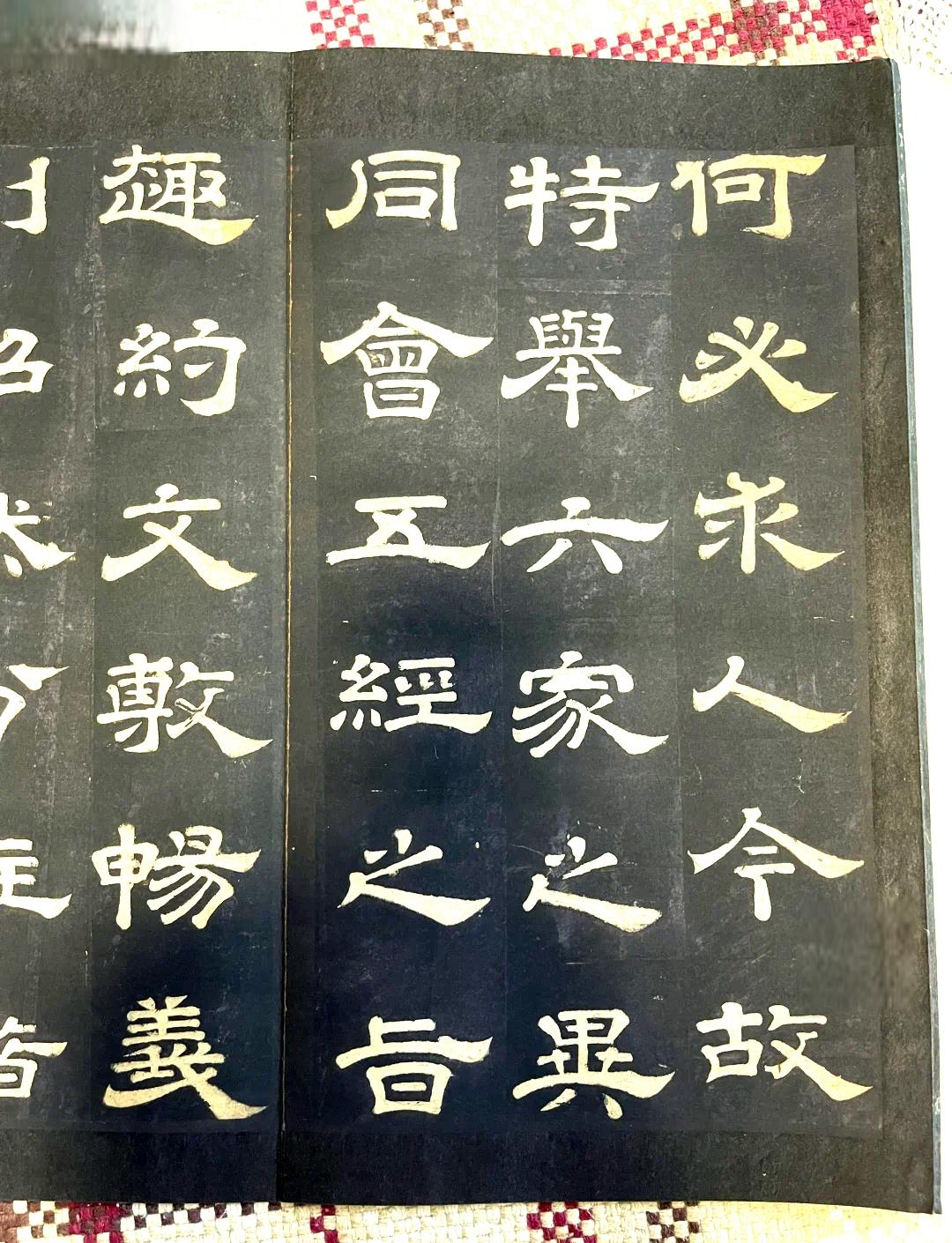 盛世隶书为何被批美丽却失败