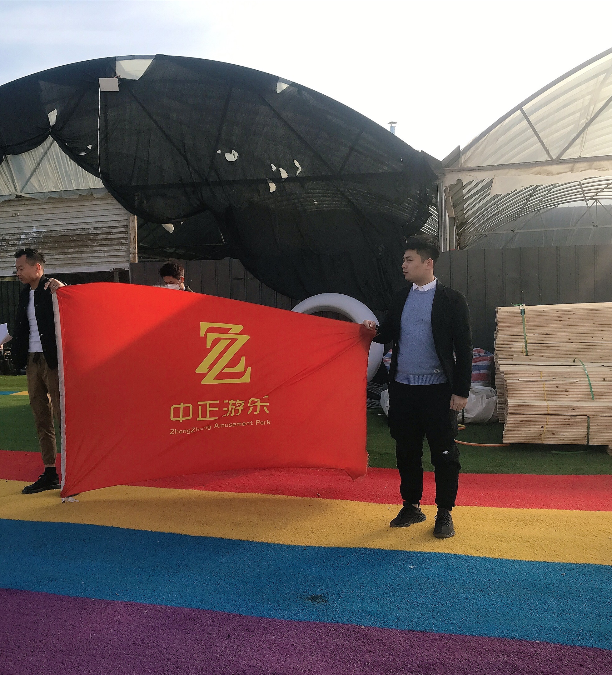 中正集团三月份员工大会圆满成功