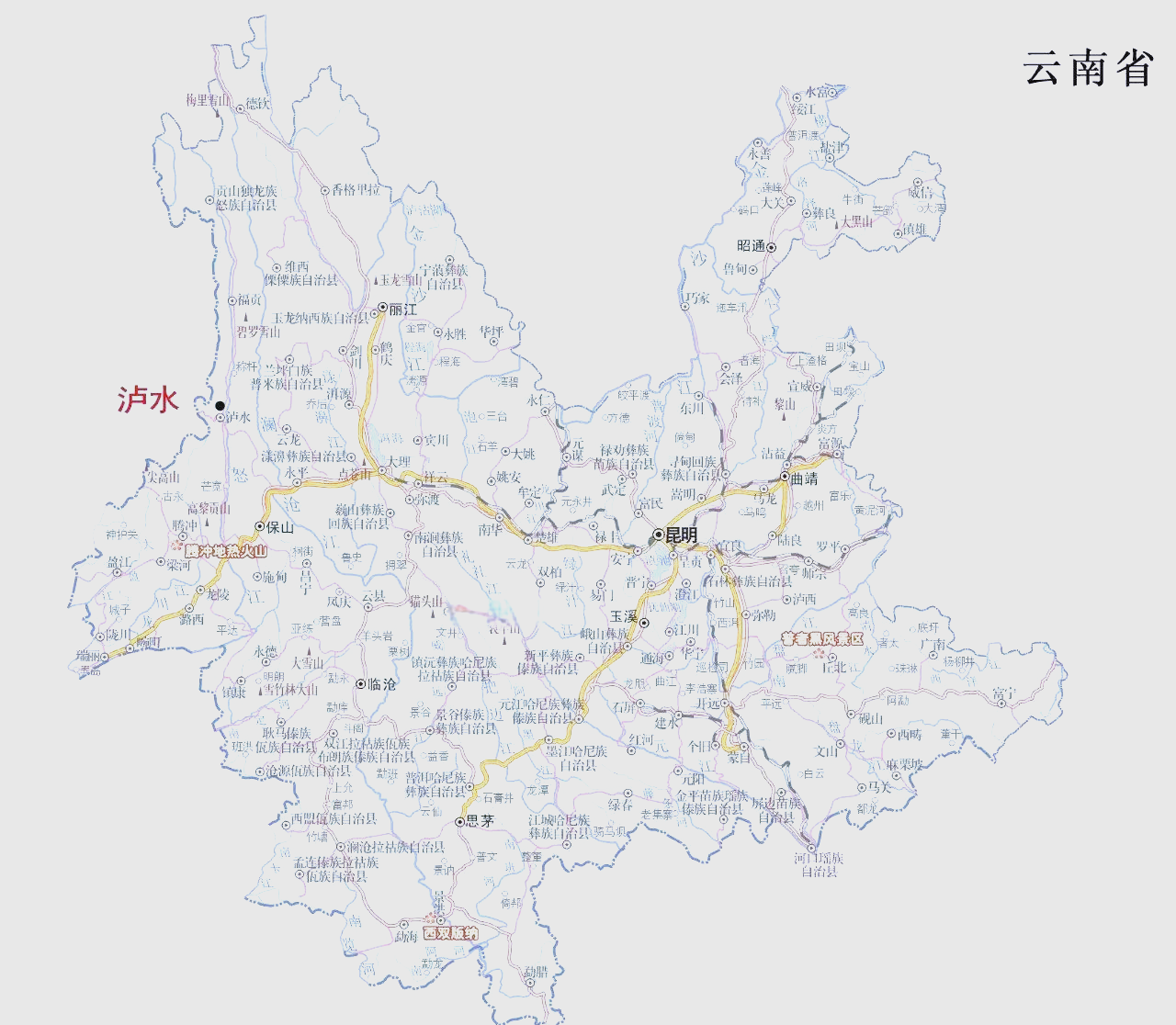 云南怒江州首府泸水撤县设市获批准,行政区划再添新篇章