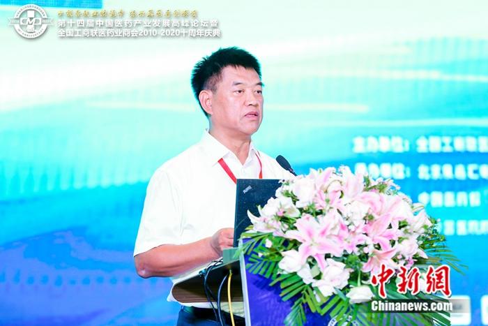 修正药业修涞贵:中医药理论 现代科学技术解决产业发展瓶颈