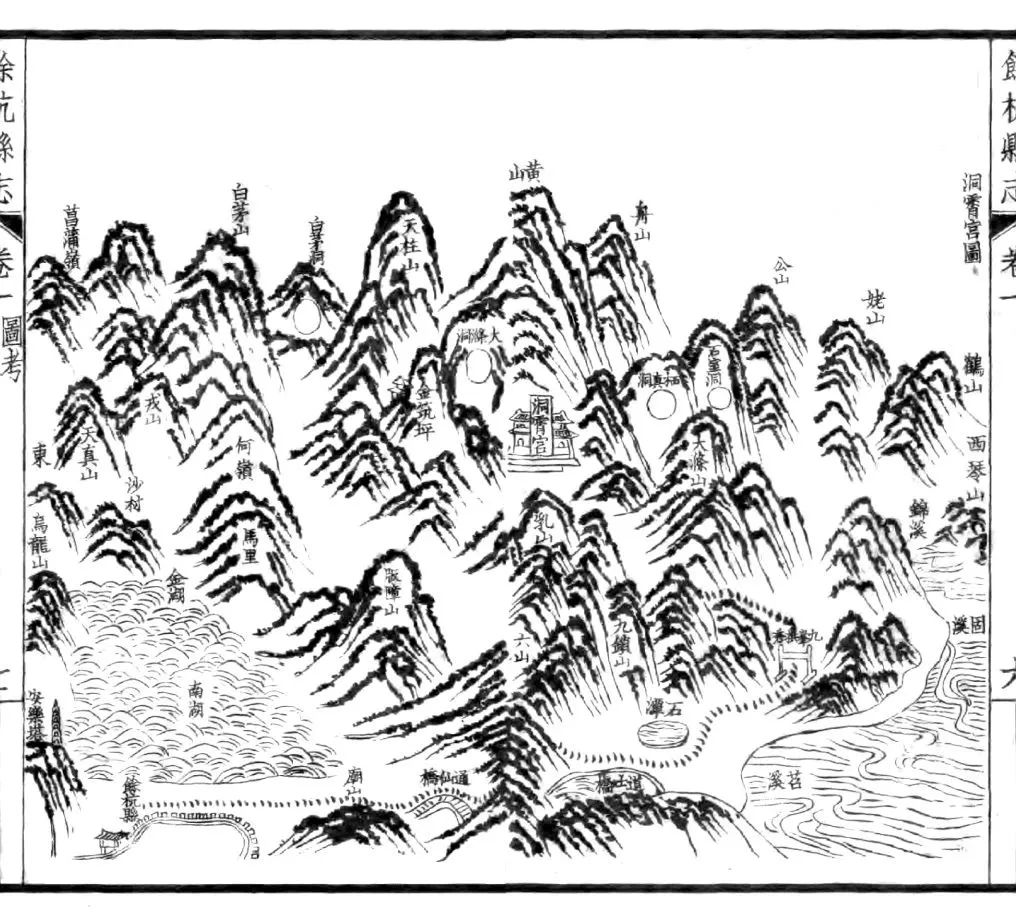 洞天寻隐·学林纪丨张广保:道教的洞天福地理论的起源及历史发展