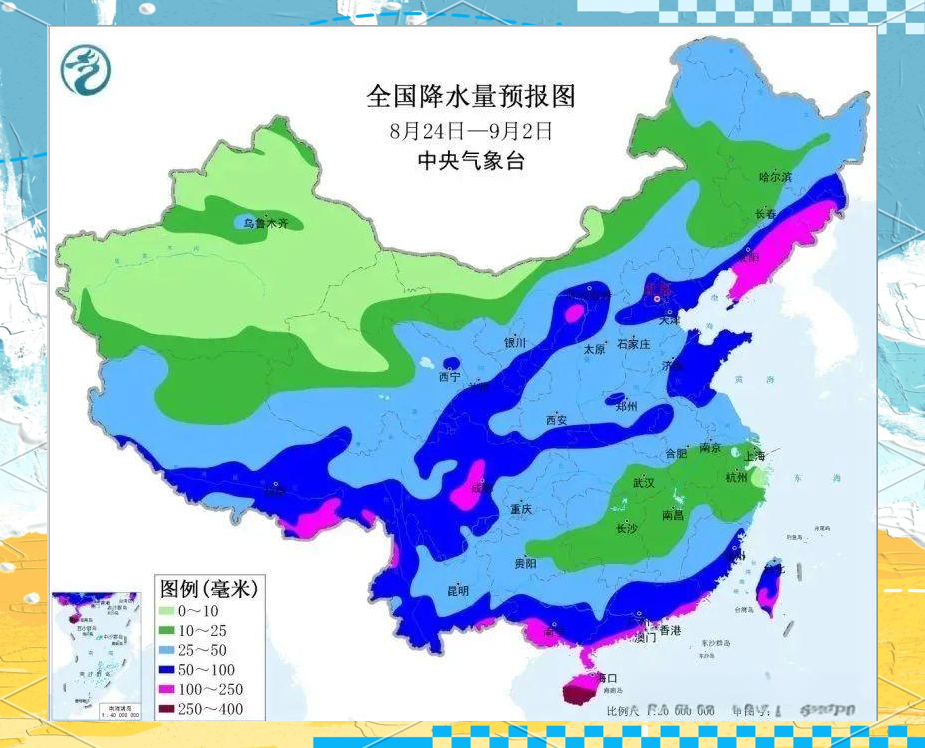 保定天气预