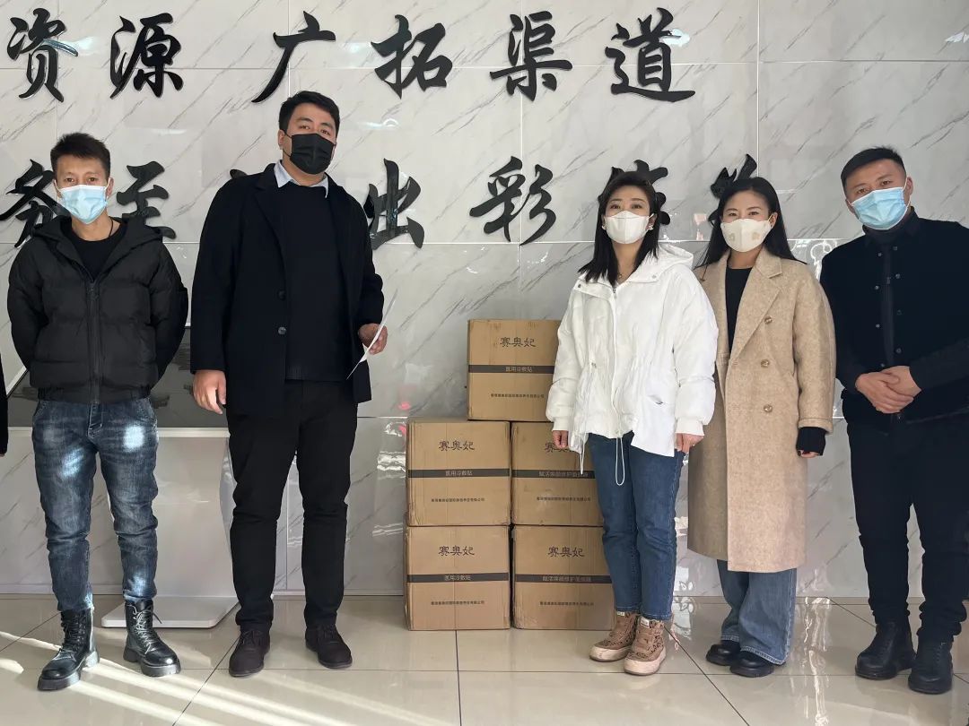 【加林和音】美美的生活 美美的工作—北极珍品汇电子商务有限公司