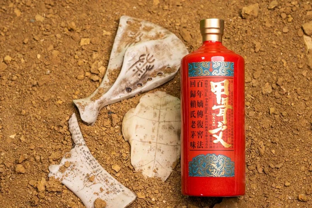 甲骨文酱酒图片