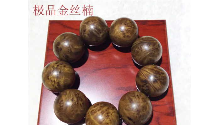 金丝楠手串真假对比