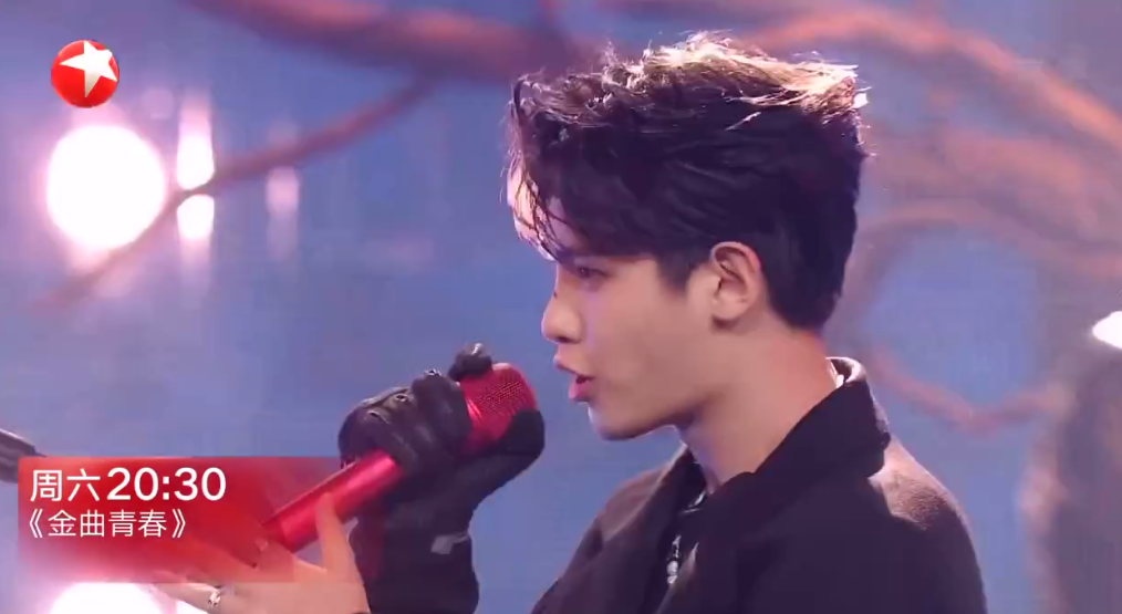 黄明昊《金曲青春》下期预告 舞台上最辣的小辣椒就是他!