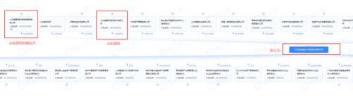 超50億成交！又有基金巨頭股權轉讓
