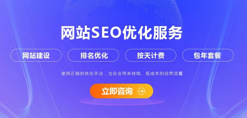 南宁百度推广seo费用_南宁百度推广商 南宁百度推广seo费用_南宁百度推广商（南宁百度推广公司） 百度词库