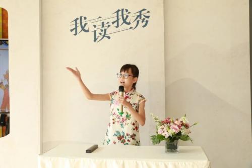共读·共建·共享丨珠澳小学整本书阅读高峰论坛于格力地产茵卓小学