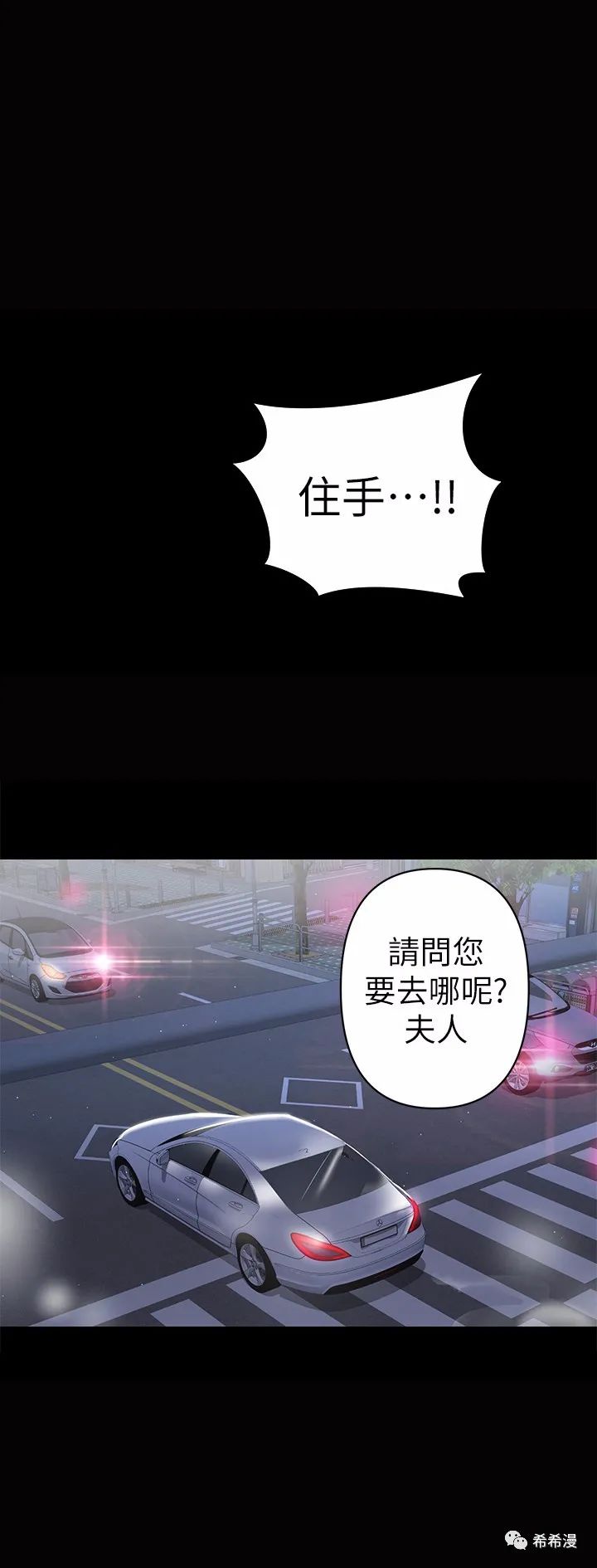 兼职奶妈1-2话:双胞胎单亲爸爸