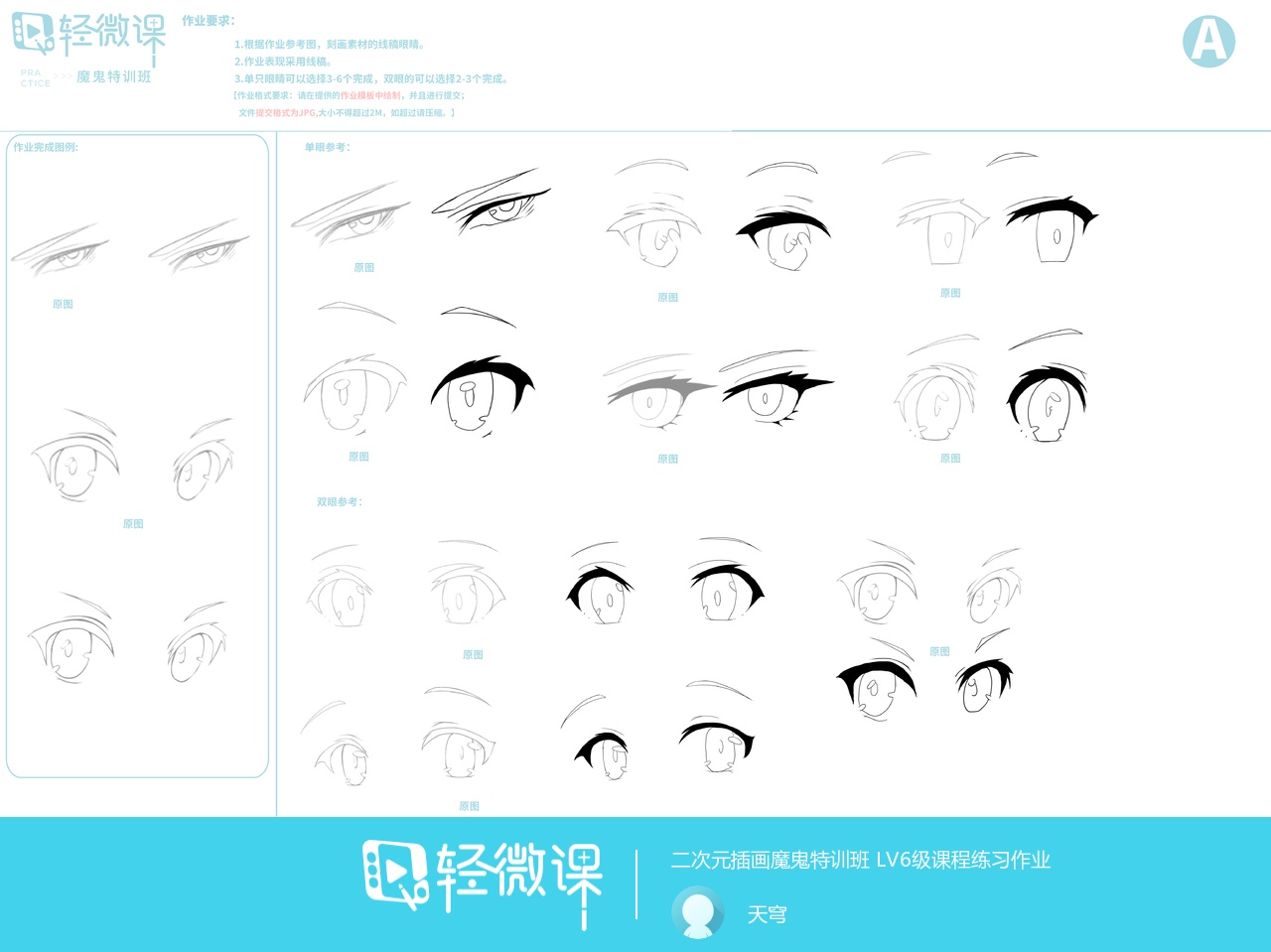 零基础学绘画从哪里开始?零基础自学绘画教程