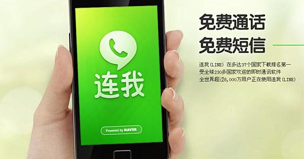 香港免费短信是真的吗 香港免费短信是真的吗
