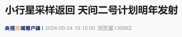 官宣！中国将在月球上建无线网！正在研究能不能种菜