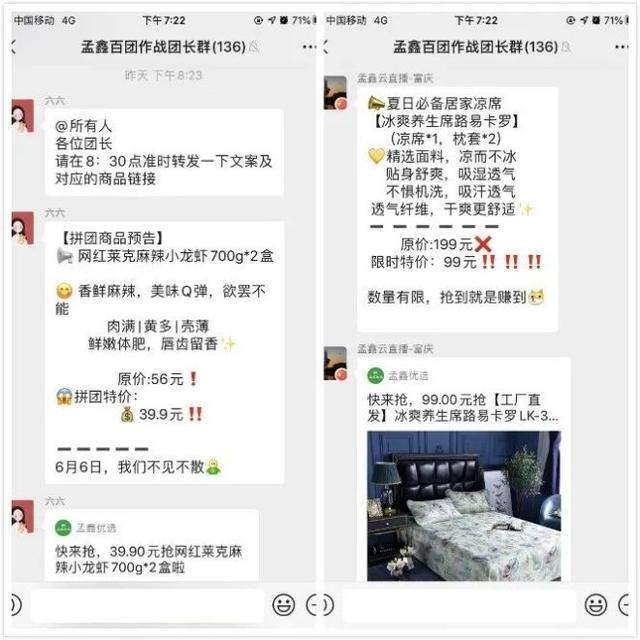 百团大战首战告捷,孟鑫超市到访全球蛙总结经验,展望未来