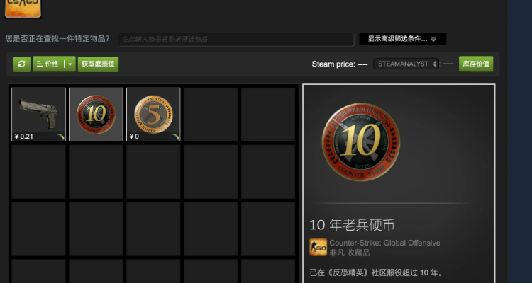 csgo五年老兵勋章自动发的吗