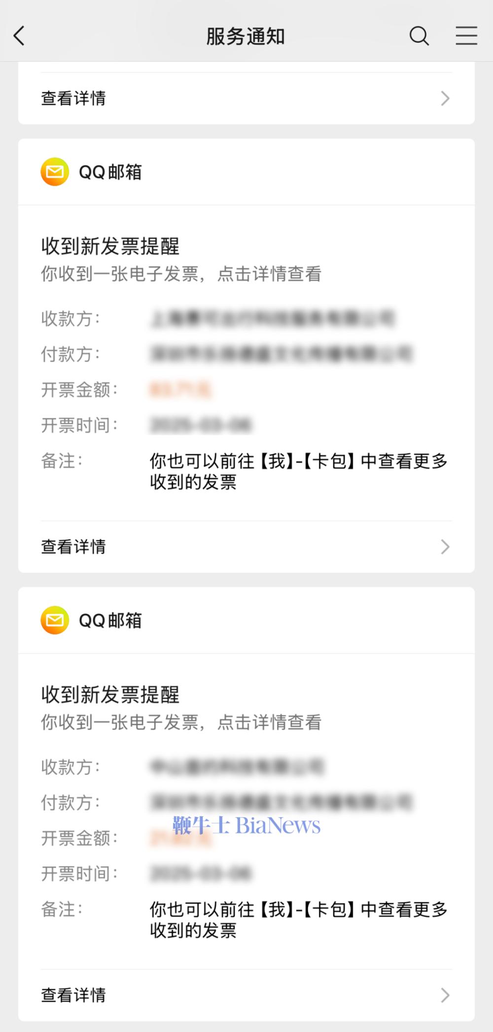 微信圖片_20250324132114.png