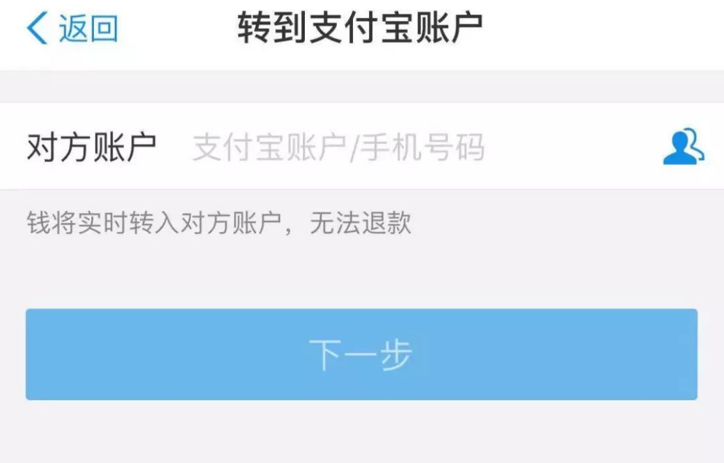 银行卡转支付宝限额