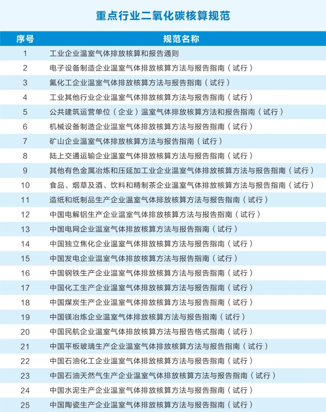 微信图片_20210909084756.jpg