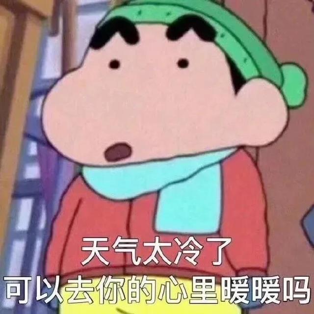 實用表情包|剛才在玩手機,忘記回你了,不好意思