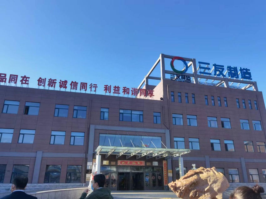 兴业银行长春分行落地首笔设备购置与更新改造贷款 助力汽车制造业