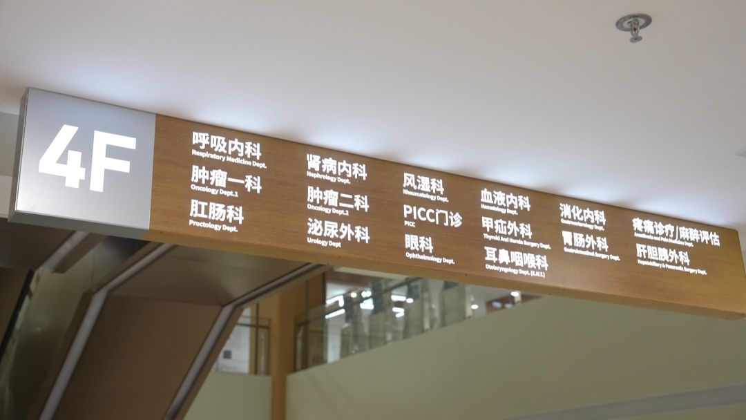 岳阳医院新门诊大楼启用在即,亮点抢先看