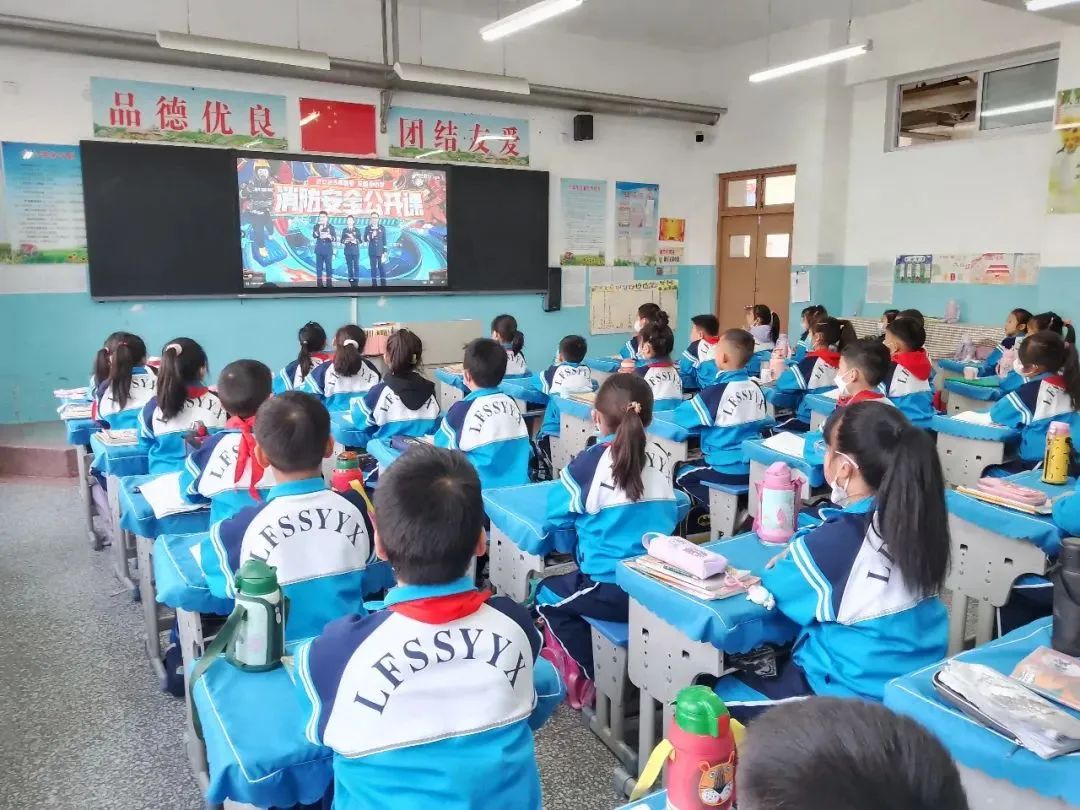 「国家安全教育」廊坊市第一实验小学安全教育宣传活动