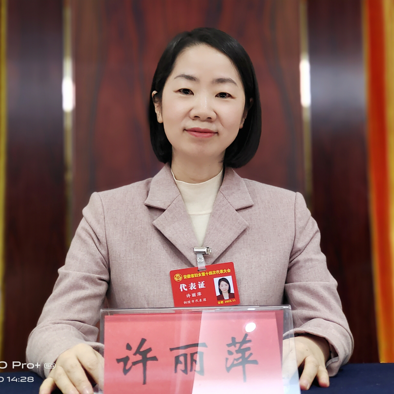 不负重托砥砺前行拼搏奋斗代表热议省妇女十四大开幕会二